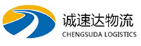 温州到新州镇物流公司